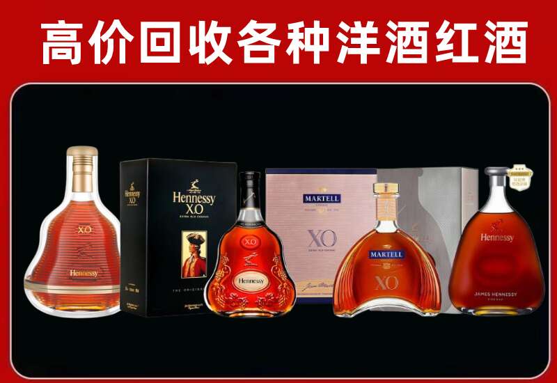 高港回收洋酒价格