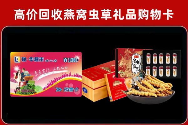 高港回收烟酒铺