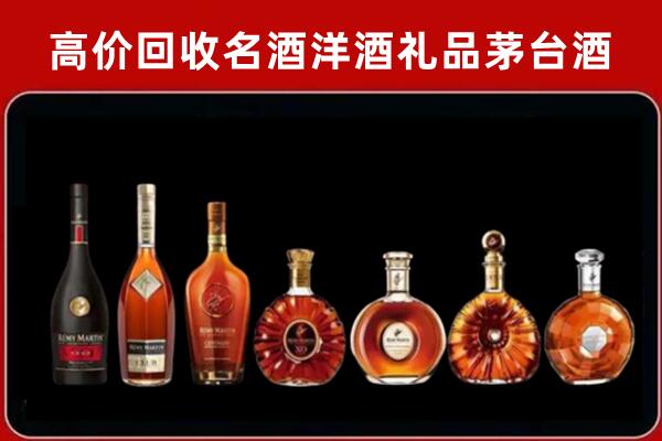 高港回收红酒的价格